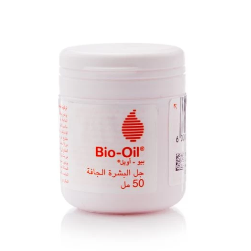 زيت بيو للبشرة الجافة - حجم 50 مل - ترطيب فائق زيت بيو للبشرة الجافة - حجم 50 مل - ترطيب فائق