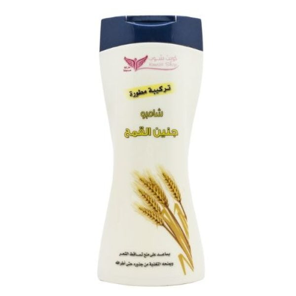 شامبو جنين القمح بحجم 450 ملتر SB5 - تجربة فريدة لشعر صحي وجذاب