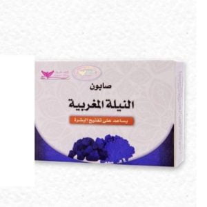 صابون النيلة المغربية الفاخر من كويت شوب - 100 غرام
