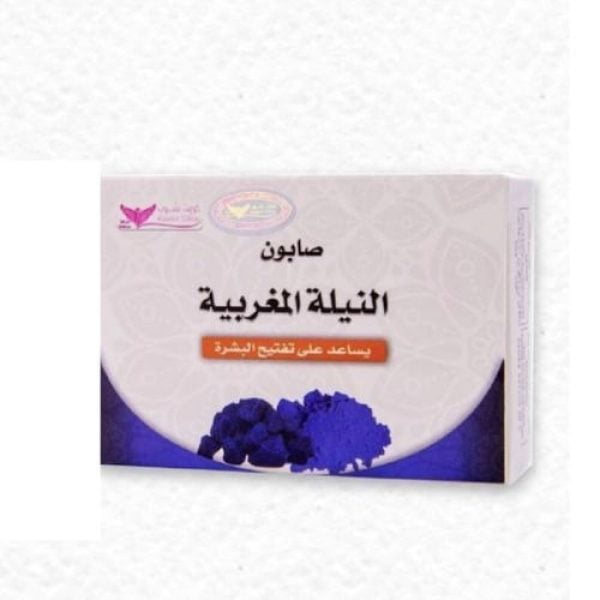 صابون النيلة المغربية الفاخر من كويت شوب - 100 غرام