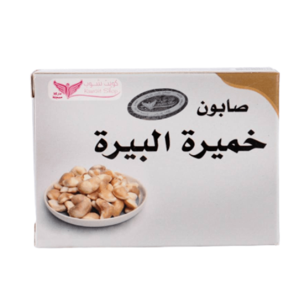 صابون خميرة البيرة الطبيعي من كويت شوب - لبشرة ناعمة ومشرقة، 100 غرام صابون خميرة البيرة الطبيعي من كويت شوب - لبشرة ناعمة ومشرقة، 100 غرام