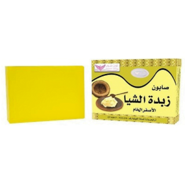 صابون زبدة الشيا الأصفر الطبيعي من كويت شوب - 100 غرام