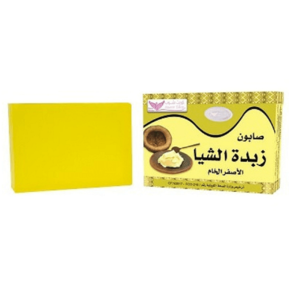 صابون زبدة الشيا الأصفر الطبيعي من كويت شوب - 100 غرام صابون زبدة الشيا الأصفر الطبيعي من كويت شوب - 100 غرام