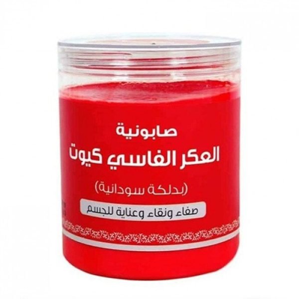 صابونية العكر الفاسي الرائعة بوزن 700 جم