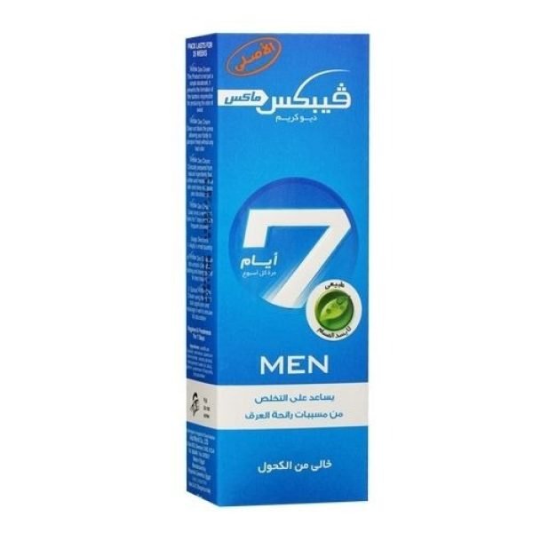 كريم مذهل للرجال للتخلص من رائحة العرق بفعالية - فيبكس 25 مل