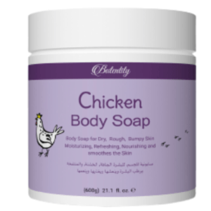 مقشر جلد الدجاج Chicken Body - تجربة تقشير فريدة لبشرة ناعمة ومشرقة 600غ