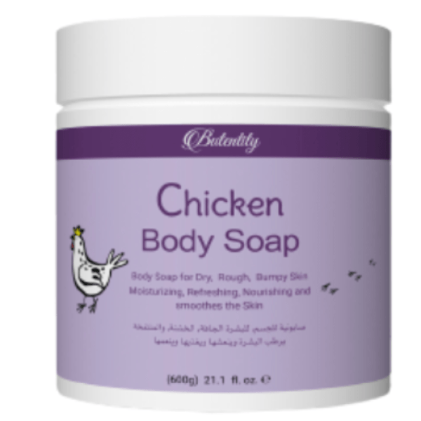 مقشر جلد الدجاج Chicken Body - تجربة تقشير فريدة لبشرة ناعمة ومشرقة 600غ